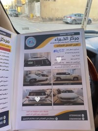لاندكروزر 2013 • تويوتا لاندكروزر • لاندكروزر رقم بغداد • سيارة مصبوغة...