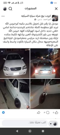 بدون تفاصيل • ٢٠١٢