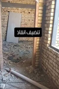 محاويل حصن جعفر • تفليش أرضيات • تنظيف منازل