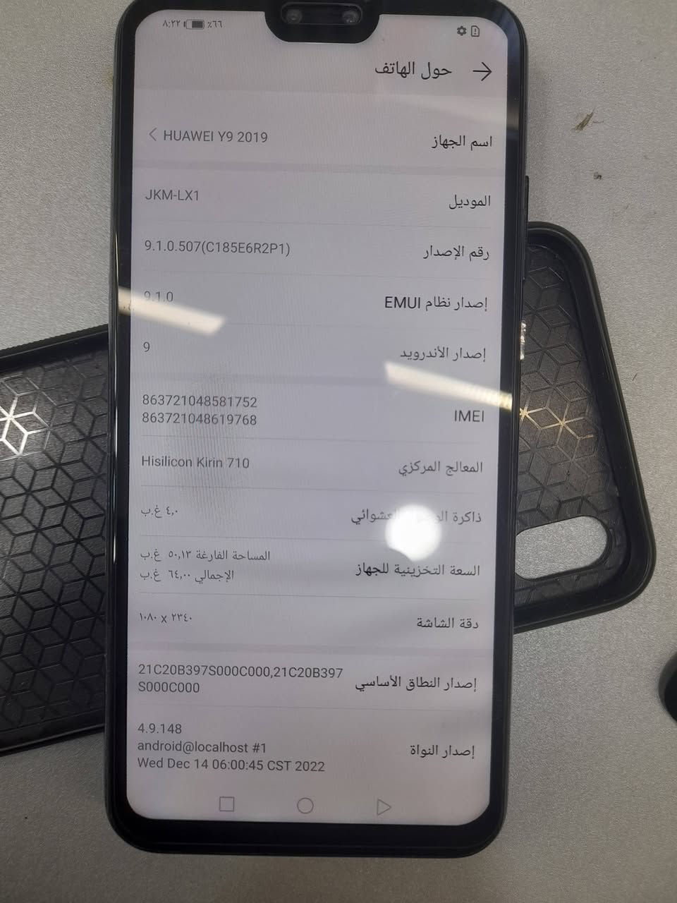 واي ٩ للبيع 
السعر ٤٥ الف شغال كامل مابي خلل
الشراي يتصل بي واتساب هم 
***********
