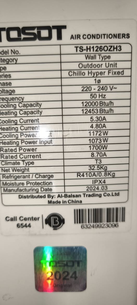 سبلت توسوت حديث انتاج 24 غاز 410 واحد طن هايبر للتواصل خاص


**إذا كنت صاحب هذا الإعلان وتريد حذفه لأي سبب، رجاءا أرسل رسالة إلى الدعم الفني**