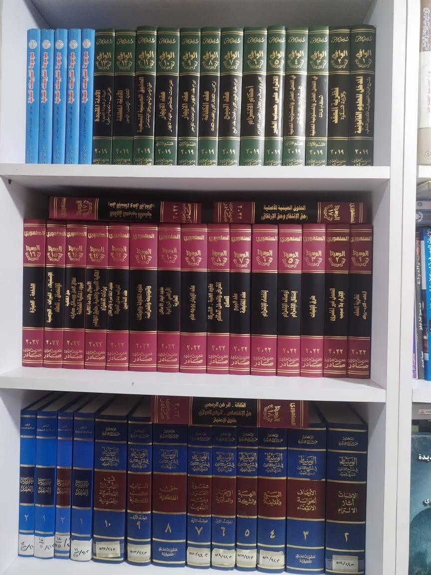 سواء كنت طالب بكالوريوس أو ماجستير أو دكتوراه، فإن الوصول إلى المصادر الموثوقة يساعدك على بناء بحث علمي قوي قائم على أسس أكاديمية صحيحة.

🔎 نوفّر للطلبة والباحثين خدمات مميزة في تأمين المصادر والموسوعات العلمية

📖 توفير الموسوعات القانونية المتخصصة في مختلف فروع القانون

تواصلوا معنا عبر واتساب👇
  ***********   
➡️ https://wa.me/9647738432413
