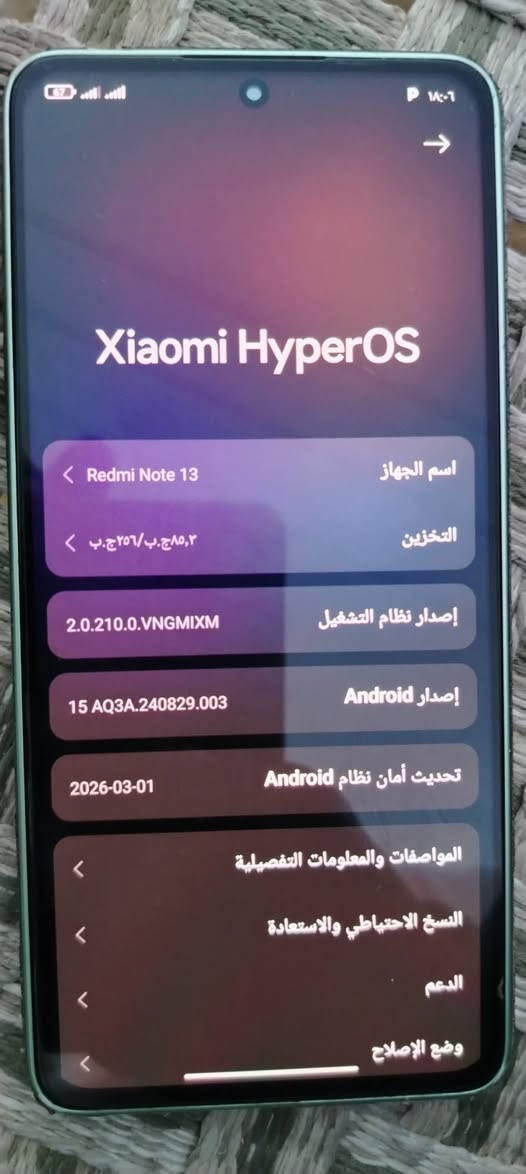 ريدمي نوت 13 غني عن التعريف 
للبيع بسعر 500 نهاي 
تواصل واتساب: 0110742325


**إذا كنت صاحب هذا الإعلان وتريد حذفه لأي سبب، رجاءا أرسل رسالة إلى الدعم الفني**