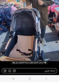 عربانة • جديدة • جبيرة