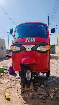 بياجو • موديل ٢٠٢٣ • بغداد الكماليه