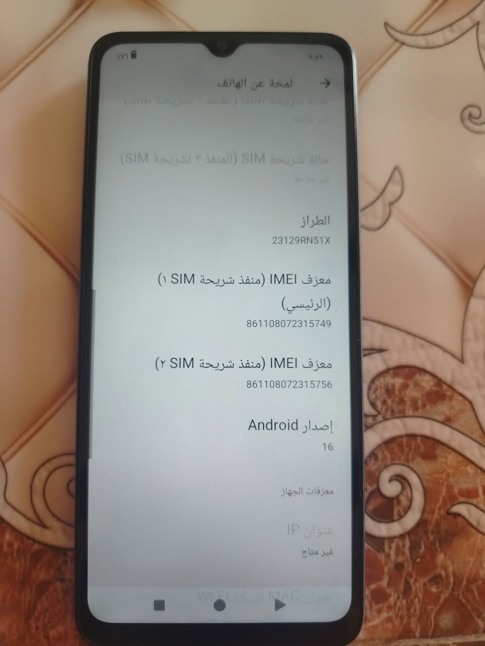ريدمي A3
نضيف جدآ للبيع المستعجل او مراوس 
فلوجة حي. جولان


**إذا كنت صاحب هذا الإعلان وتريد حذفه لأي سبب، رجاءا أرسل رسالة إلى الدعم الفني**
