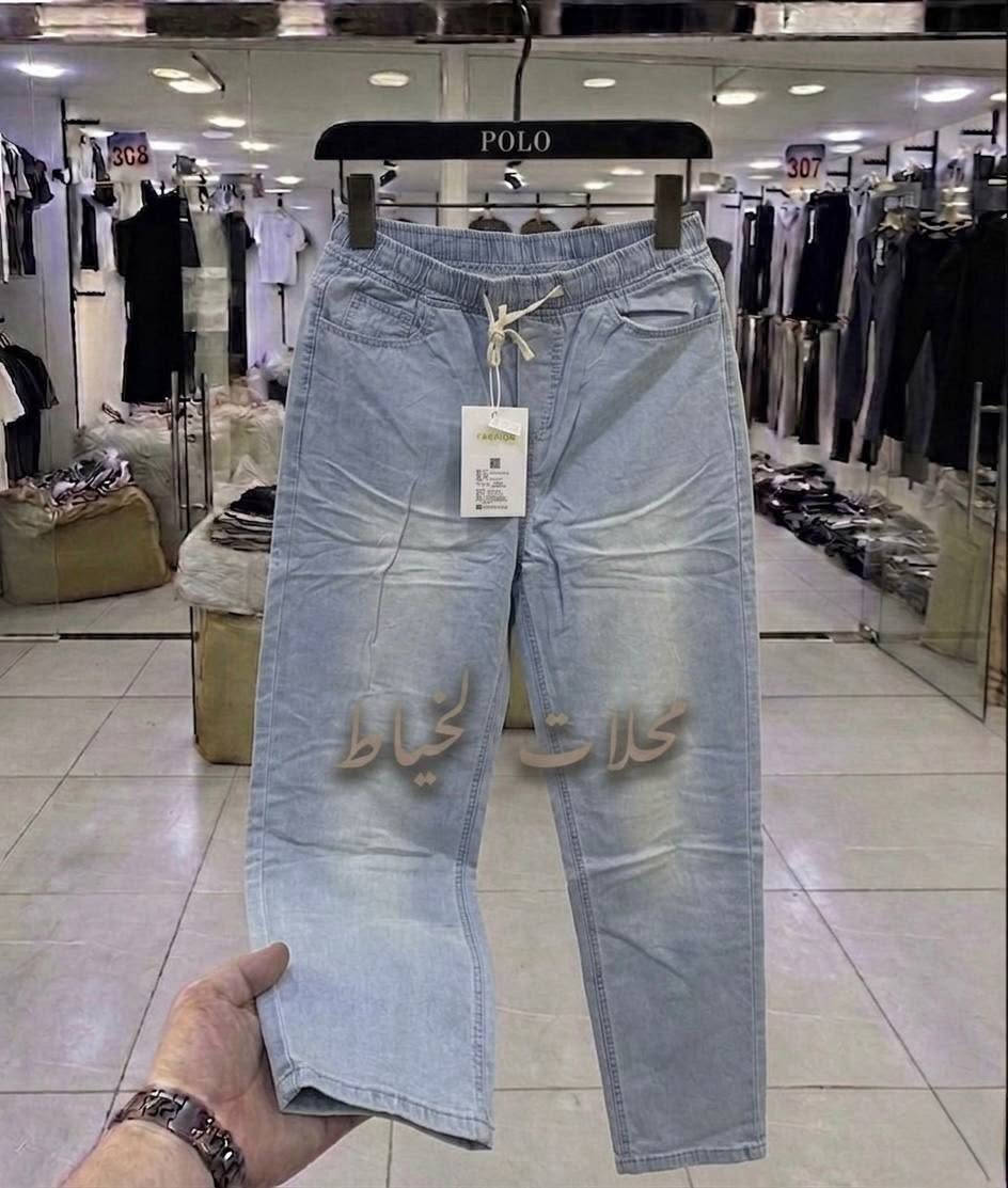 الفحص امام المندوب 👮‍♀️
كابوي صيفي قماش خفيف

سعر القطعة 8️⃣ الف فقط

الدرزن 96 الف 12 قطعة

قياس M // 2XL قالب ✅


**إذا كنت صاحب هذا الإعلان وتريد حذفه لأي سبب، رجاءا أرسل رسالة إلى الدعم الفني**