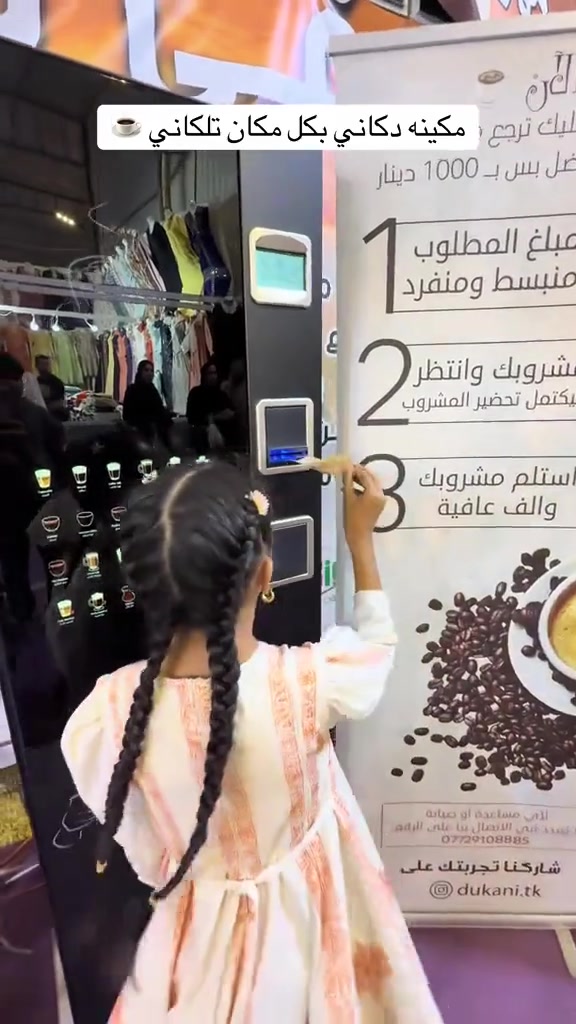 دكاني تكريت مشاركين بالمعرض المصري


**إذا كنت صاحب هذا الإعلان وتريد حذفه لأي سبب، رجاءا أرسل رسالة إلى الدعم الفني**