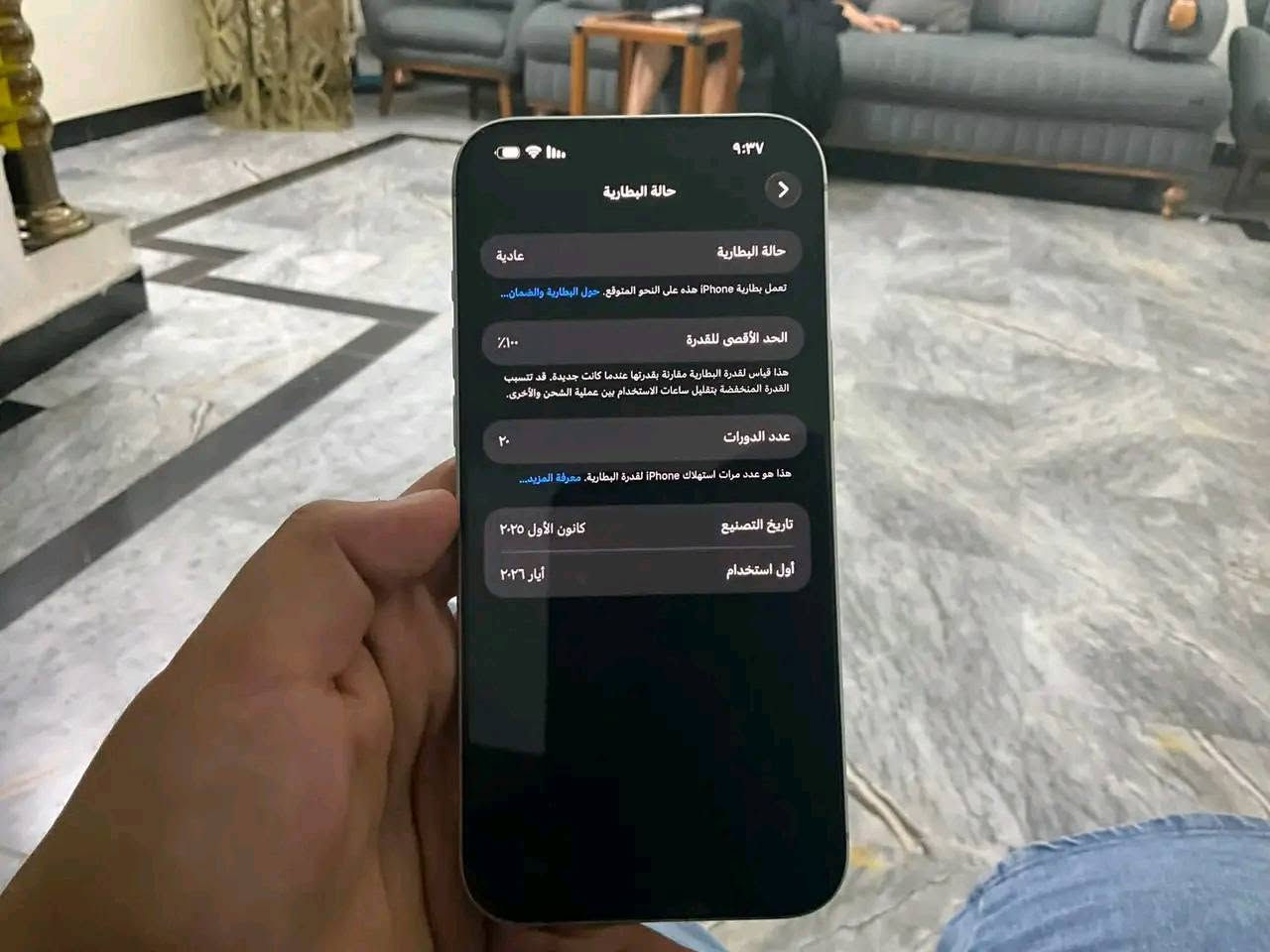 سلام عليكم ايفون 17 برو ماكس ذاكره 512 جهاز نضيف ومستعجل على بيعته للاستفسار مستعجل على بيعته بسعر 1250 مليون وربع ***********

