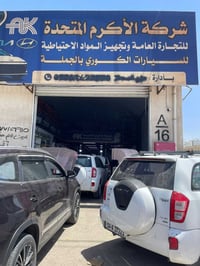 بصرة • تجفيت محرك • زيوت K1