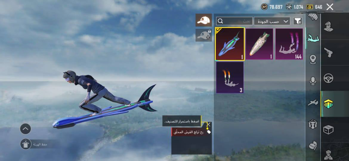 السلام عليكم
حساب. اسم خام 
مرتب امفور ثلجي ماكس 
اسلوب خرافي 
بدله صفراء 
بدله اكس 
للبيع وجه لوجه 
180 قفل 
ربط كوكل وأيميل نضيف 
كربلاء قريب الامام الحر


**إذا كنت صاحب هذا الإعلان وتريد حذفه لأي سبب، رجاءا أرسل رسالة إلى الدعم الفني**