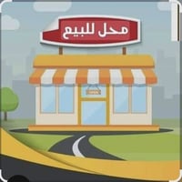 محلات ٢ • للبيع • شارع ال بكوة