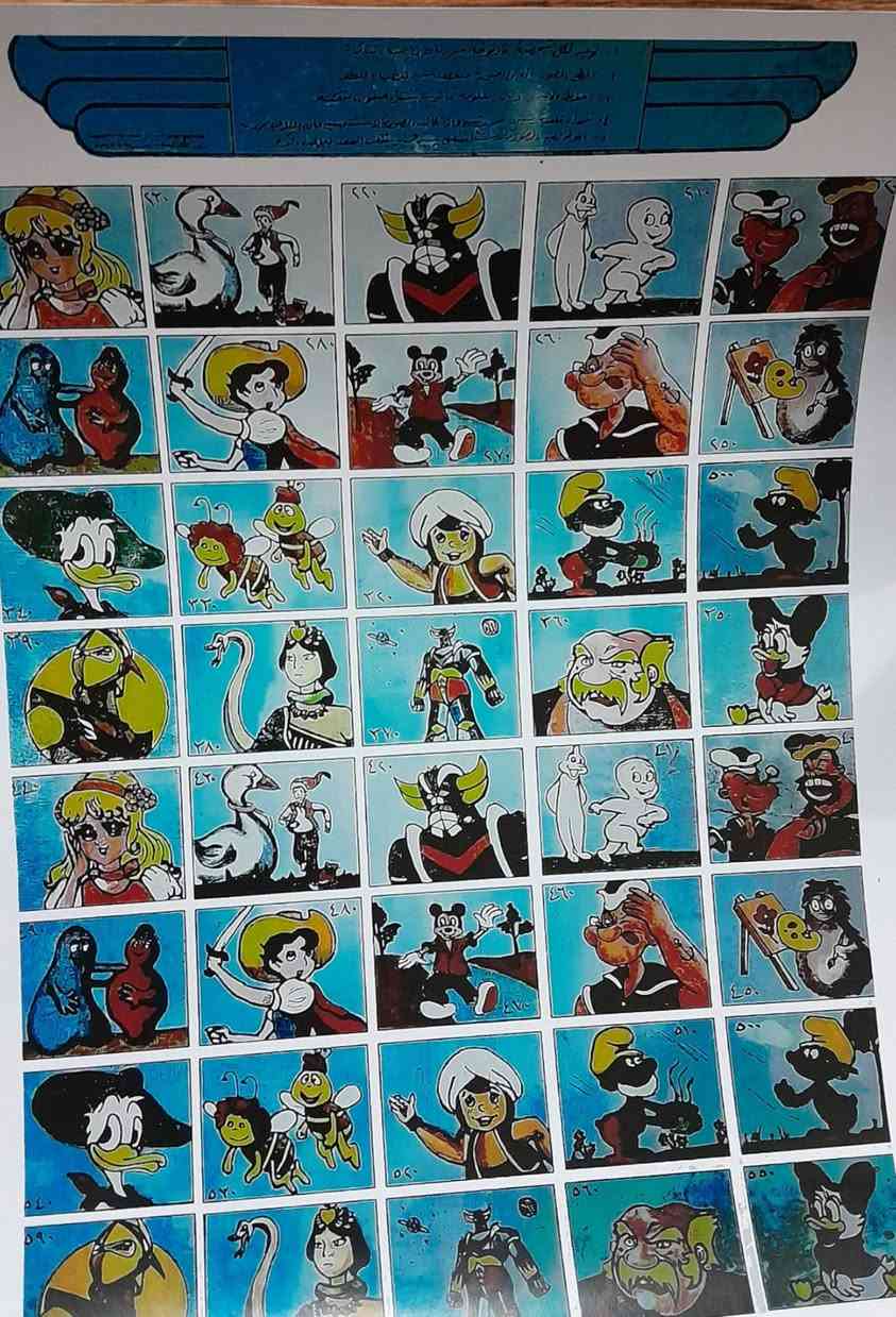 سعر الطبقه الف دينار
يوجد توصيل بغداد والمحافظات


**إذا كنت صاحب هذا الإعلان وتريد حذفه لأي سبب، رجاءا أرسل رسالة إلى الدعم الفني**