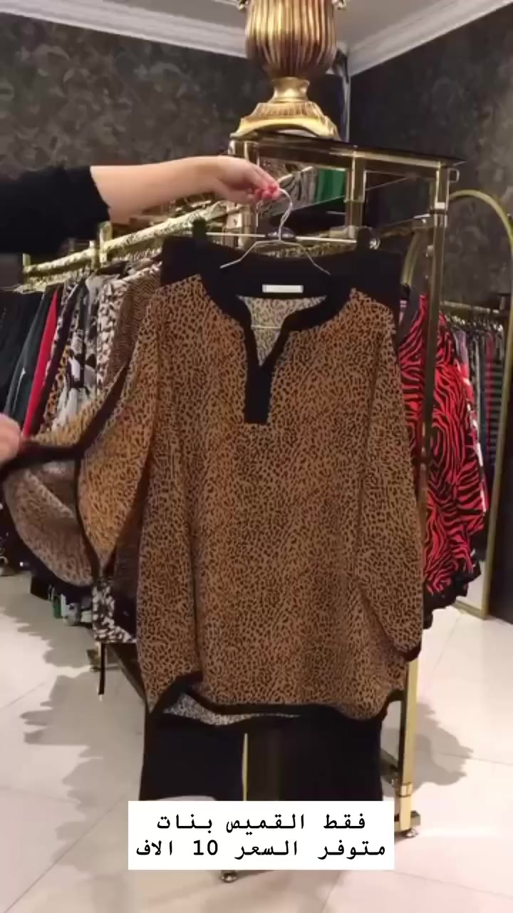 فقط القميص


**إذا كنت صاحب هذا الإعلان وتريد حذفه لأي سبب، رجاءا أرسل رسالة إلى الدعم الفني**