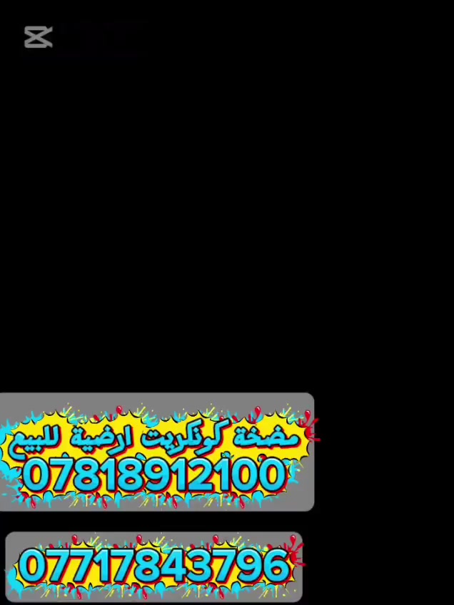مضخه كونكريت كمنز40 متر مكعب بالساعه بارتفاع عامودي 120 م  وافقي 250 م @جديده للبيع


**إذا كنت صاحب هذا الإعلان وتريد حذفه لأي سبب، رجاءا أرسل رسالة إلى الدعم الفني**