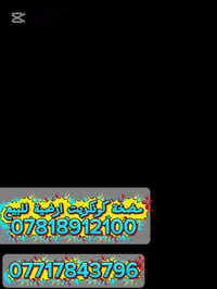 مضخة كونكريت • ٤٠م3/س • ١٢٠م عمودي