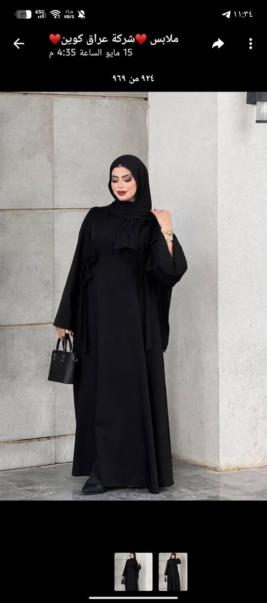 صايات أسود وحدة ٣٣مع توصيل مجاني


**إذا كنت صاحب هذا الإعلان وتريد حذفه لأي سبب، رجاءا أرسل رسالة إلى الدعم الفني**
