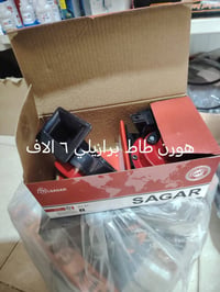 طوز • حي العسكري • مقابل عمارة زوبع