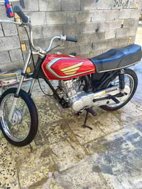 نامه • نضيف • مكفول