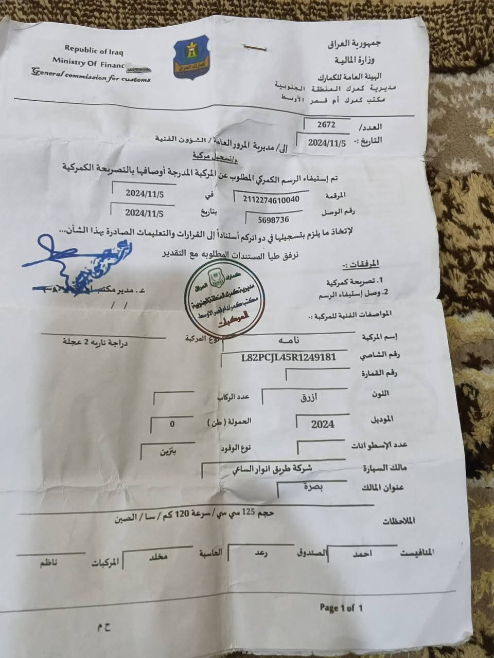دراجه البيع مديل 2024 دراجه حلوه  اوراق سكنر جاهزه بيه فقط جبنه


**إذا كنت صاحب هذا الإعلان وتريد حذفه لأي سبب، رجاءا أرسل رسالة إلى الدعم الفني**