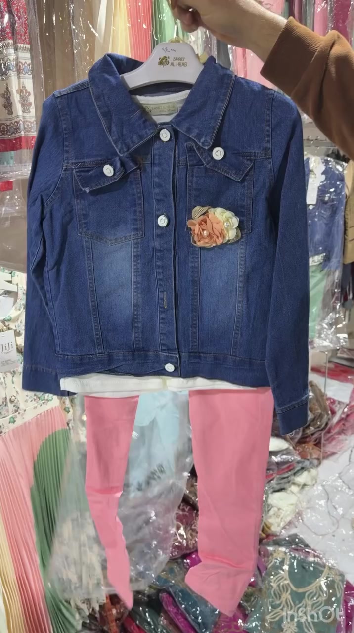 من قسم الملابس ، وصول بضاعه جديده وباسعار تنافسيه 🌺  
#مول_الرحمه قضاء الشاميه ، خلف مركز الشرطه ، مقابل مدرسه المقداد
متابعه للصفحه ليصلكم كل ماهو جديد


**إذا كنت صاحب هذا الإعلان وتريد حذفه لأي سبب، رجاءا أرسل رسالة إلى الدعم الفني**