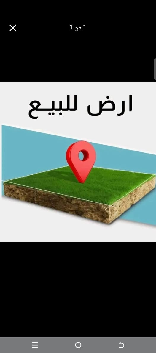 أرض للبيع في حي الفلاح الثانية مقاطعة 22الاسمنت سند طابور الزهور المساحة 125م الواجهة 6وربع الاتجاه شروق عرض الشارع 12متر السعر 70مليون وبيها مجال للاستفسار اتصال على الشرعي ***********   *********** موصل, نينوى
