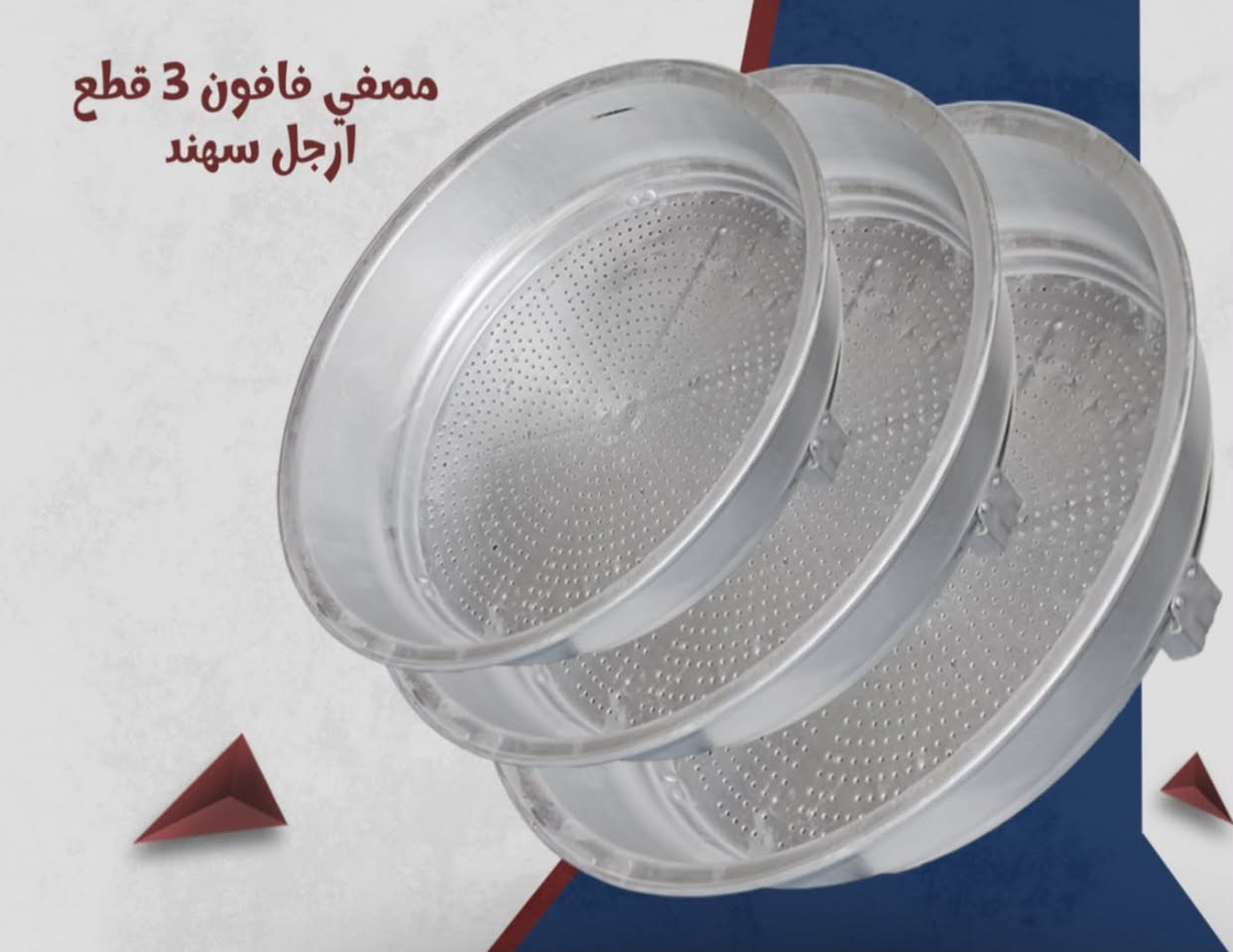 تجهيز المواكب واصحاب الحسينيات با ارخص الاسعار 
المنتجات ايراني الثقيل والاصلي 

اذا موش ارخص من جميع المحافظات تاخذ بلاش 

مجمع رحمن الفهداوي

مجمع الامام الحسن المجتبى للتجهيزات المواد المنزليه 

ذي قار الفهود حي العسكري داخل الفرع المقابل دائره الكهرباء الجديده خلف مجمع مهند ابو اللبان 

الاستفسار ***********
