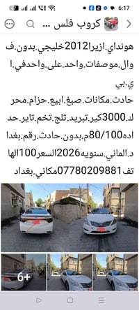 التفاصيل داخل.الصور07780209881السعر100