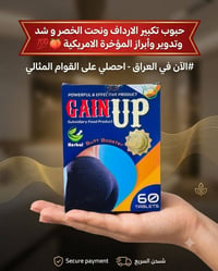 متوفر الان • ادوات شخصية • مستحضرات تجميل • للبيع • عروض