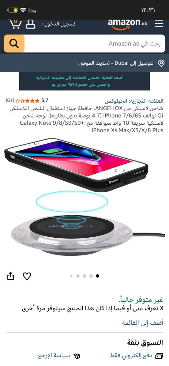 ١٥الف جديد


**إذا كنت صاحب هذا الإعلان وتريد حذفه لأي سبب، رجاءا أرسل رسالة إلى الدعم الفني**