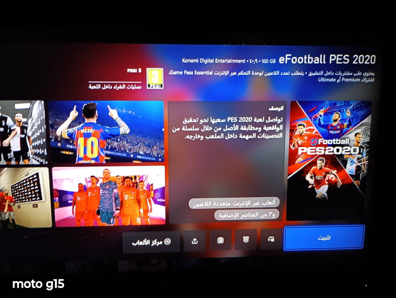 انسخلك بيس 20 وتنسخلي لعبه الطاعون الجزء الاول راح انزل صورتها بالتعليقات


**إذا كنت صاحب هذا الإعلان وتريد حذفه لأي سبب، رجاءا أرسل رسالة إلى الدعم الفني**