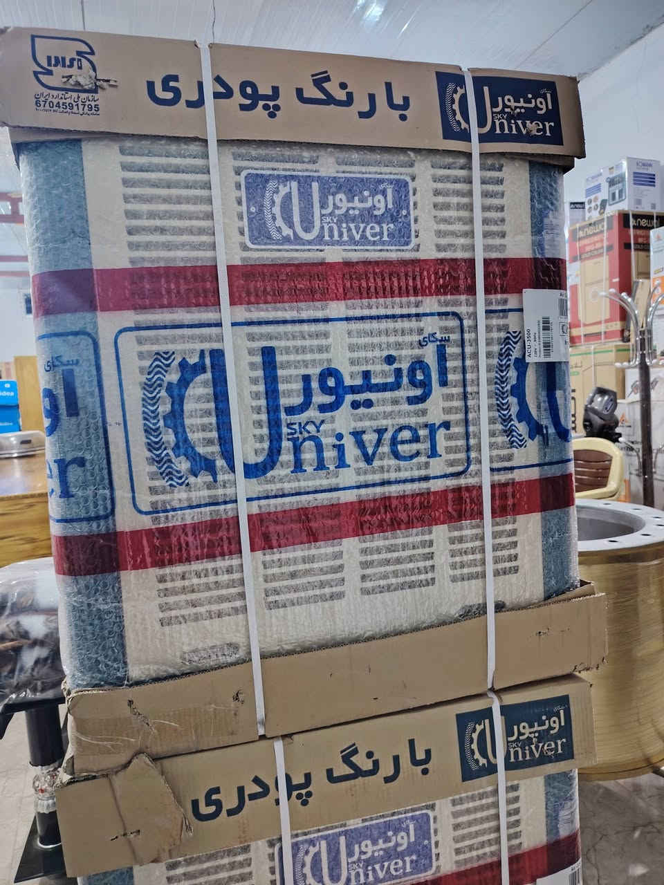 يتوفر كافة انواع أجهزة التبريد
العنوان المقدادية الهارونيه الشارع العام


**إذا كنت صاحب هذا الإعلان وتريد حذفه لأي سبب، رجاءا أرسل رسالة إلى الدعم الفني**