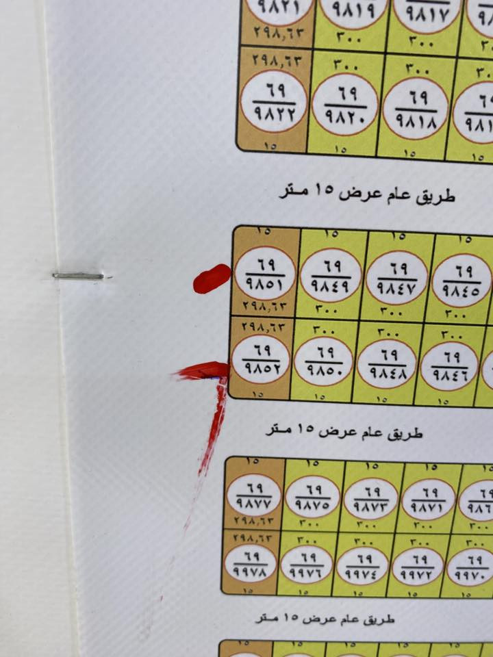 سلام عليكم يوجد قطعتين في التسعتلاف للبيع اركان ثنينهن تجاري على شارع ستين حلوات حيل سعر القطعه(١٨)وبي مجال للشراي ويتدلل الهاتف ***********
***********
