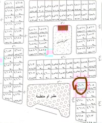 بلدجيلي • 318م • طابو