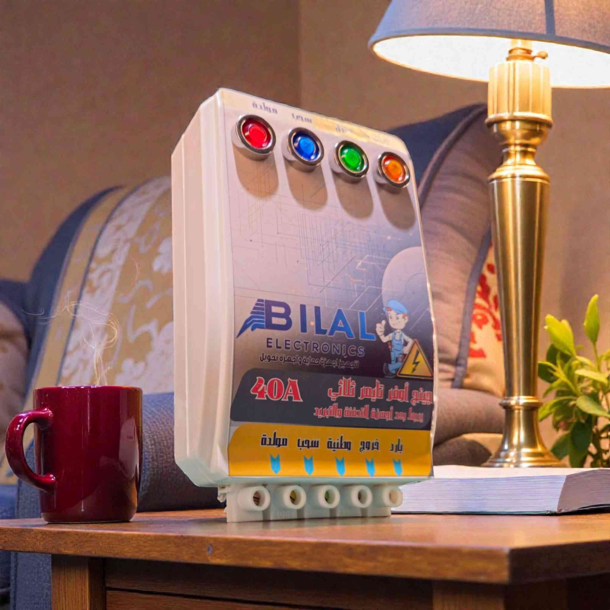 معرض المتحدة للكهربائيات المتحدة المتحدة بلال الراوي للاكترونيات الكهربائيه 
يتوفر جنج تحويل ثلاثي تايمرفول
 يحمي أجهزتك الغالية من التلف
يقلل الأعطال بسبب ضعف/قوة الكهرباء
سهل التركيب (بس يُفضّل كهربائي يركّبه إذا على خط رئيسي)
⚡حماية من رجوع التيار المفاجئ بعد القطع
🔁 التأخير الزمني حتى ما ينضرب الجهاز أول ما تجي الكهرباء
🔋 التحمل: 40 أمبير
⏱️ النوع: تايمر فول
🛡️ الضمان: سنة تبديل
💰 السعر مفرد: 20,000 دينار
📦 سعر الجملة: 165,000 دينار
🚚 توصيل: لكل محافظات العراق
لاتقارن اجهزتي مع بعض اجهزه تجاريه شوف جهاز مو زين تجي شوف جهاز نفس تصميم او نفس علبه دكول مو خوش او ماطول عندي جهاز اكو اجهزه اصليه واكو وسط واكو عادي 
بدايه عملي اعطيت 3 اشهر ضمان والحمد الله مارجعلي شي وسويته 6 اشهر والحمد الله مارجعلي شي سويته ضمان سنه 
عملي في هاي اجهزة من 2020 ولحد لان محد شكى منها


**إذا كنت صاحب هذا الإعلان وتريد حذفه لأي سبب، رجاءا أرسل رسالة إلى الدعم الفني**