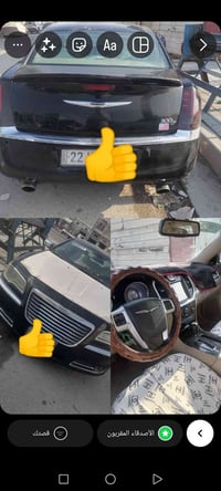 اوباما ١٣ للبيع مكينه كير خير من الله السعر ٥٥ مكاني بغداد كصتها قماره...