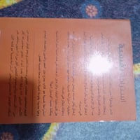 اغراض شخصية • للبيع