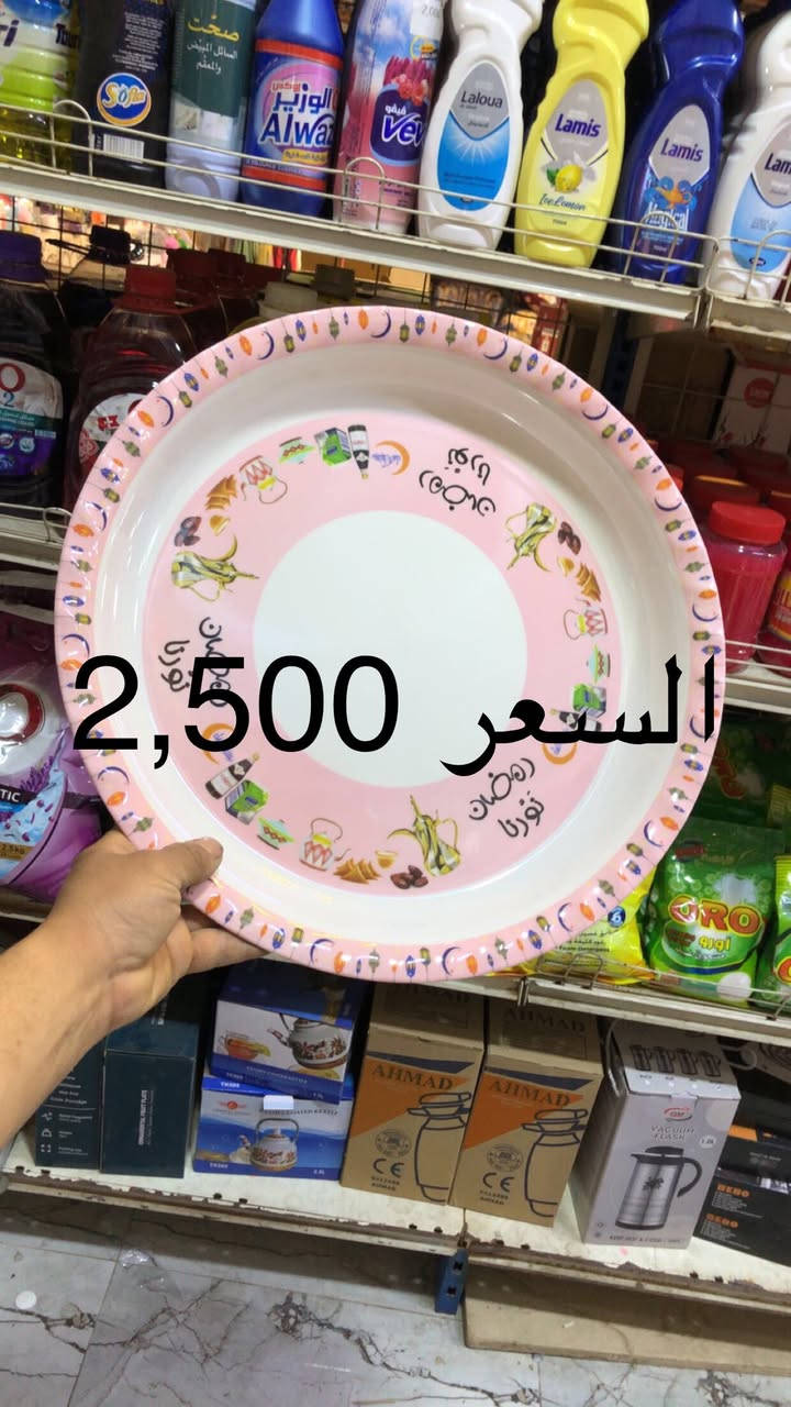 #مجمع_بيت_الاسرة_تم_وصول_بضاعه. 
#تخفيضات_ناااااااار 🔥🔥🔥.    
 
# تحطيم_بعالم_الأسعار ‏ 
العنوان -رمادي  -شارع عشرين فرع مقابيل  حلويات العيد رقم هاتف ***********  
الاسعار داخل كل صور يوجد خدمه توصيل
