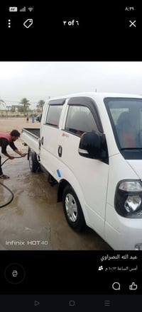 كيه حمل دبل قاره رقم انكليزي , مديل 19 ,   07800071889