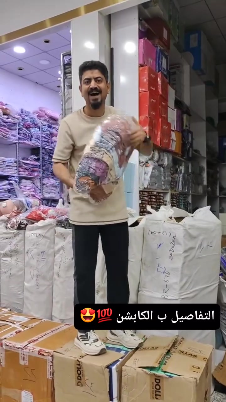 عيني متابعينا ❤️‍🔥✨
الموديل الاول 
قياسات من (46__52)
سعر درزن 30 الف
الموديل الثاني 
قياس (36__46)
سعر درزن 27 الف 😍
الموديل الثاني 
قياس خاص 
سعر درزن 33 الف
الموديل الرابع 
قياس (52__58) 
سعر درزن 34 الف ✨
يوجد توصيل البصرة محافظات


**إذا كنت صاحب هذا الإعلان وتريد حذفه لأي سبب، رجاءا أرسل رسالة إلى الدعم الفني**