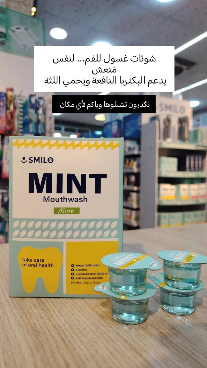 صرنا موجودين ٢٤ ساعة وياكم
أرض الرياحين /الشارع العام / مجاور أسواق زاد الخير

كُل اللي تحتاجوا بمكان واحد من أدوية ومنتجات عناية بالبشرة وحتى كوزمتك 
* تتوفر خدمة التوصيل داخل بسماية /مع إستشارات مجانية  من قبل صيدلانية

للتواصل على الواتس آب
***********
