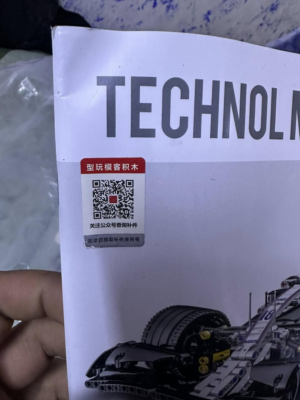 سلام عليكم
اخوان سياره لوكو ماعرف كم قطعة بس بيه 10 اكياس وبيهن قطع المحرك وكطعة الخارجية
اعلة سعر ابيع ويطبلي واتساب 
***********
يوجد توصيل 5 الاف
