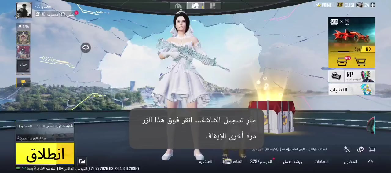 للبيع حساب نادر كل شي بل فيديو موضح السعر 350 قفل مكاني نجف قضاء المشخاب


**إذا كنت صاحب هذا الإعلان وتريد حذفه لأي سبب، رجاءا أرسل رسالة إلى الدعم الفني**