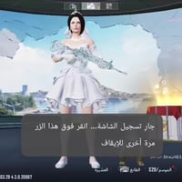 حساب نادر • قفل مكاني • نجف المشخاب