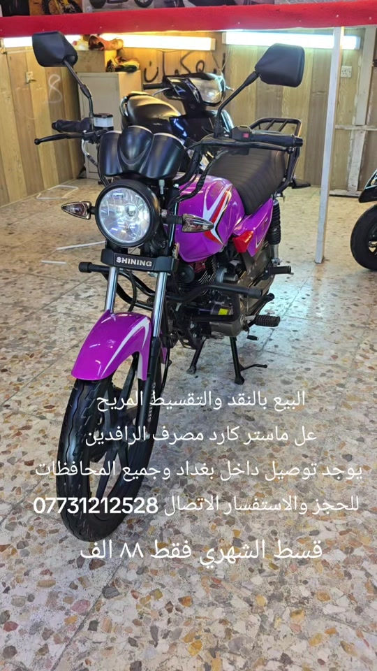 #البصره_بغداد_العماره_ناصريه_بابل_ثوره #دراجه_ناريه🏍️ #سكنس_جبلي_مخاسير🤘💔⚙️ #ماكس_عدله_مخاسير❌🎌✈️طيراان #دايوانA26 

