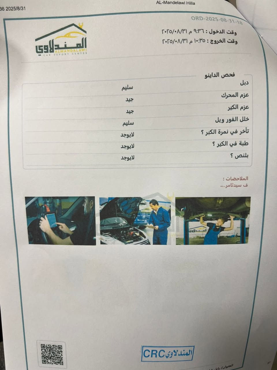 للبيع سورنتو خليجي 2024
مكفوله سونار كدامك 
لمتد اعلى مواصفات بالخليجي 4X
اربع كامرات كشنات تدفئه تبريد رادار كلشي واضح فول الفول
ماشية 31 الف 
رقم بغداد تحويل اي وقت 
السعر 325 ورقة 
مكان السياره محافظه بابل مركز المدينه 
***********
***********
