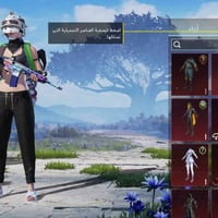 حساب ببجي • 9 اسلحه • اسكار بيسون