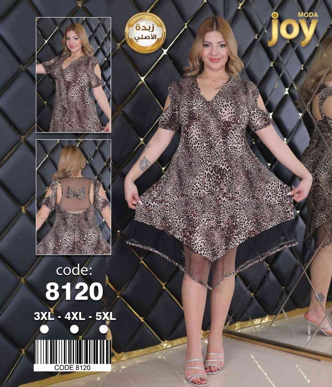 شلحة زبدة الاصلييية💯

شرط خامة الدرجة الاولى🔥

قياسات من 3XL الى 5XL

باقي 5 درازن فقط ❗️

الدرزن يجي مشكل 4 موديلات الوان وقياسات كامله 

شرط الزبدة الاصلية السورية ✅

سعر الدرزن 96 الف بلاش البلاش🔥


**إذا كنت صاحب هذا الإعلان وتريد حذفه لأي سبب، رجاءا أرسل رسالة إلى الدعم الفني**