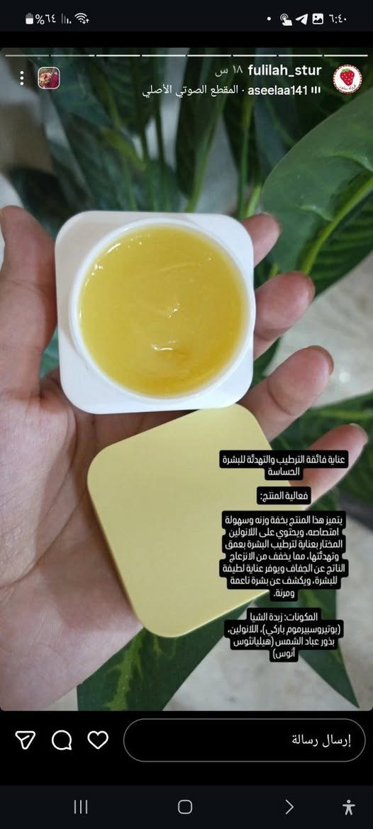 بنات اكثر من ميت منتج اصلي كوري ايراني شيكلام البضاعه تخبل جوائز هدايه اسعار تنافسيهه كل شي تحتاجين موجود عند هاي البنيه وتنطي لبنات لحالتهم ضعيفه دخلي وكليهه تساهل وياكم 
https://www.instagram.com/fulilah_stur?igsh=bXFodnA2NnRweDR0
رابط النستاا مالتهه


**إذا كنت صاحب هذا الإعلان وتريد حذفه لأي سبب، رجاءا أرسل رسالة إلى الدعم الفني**