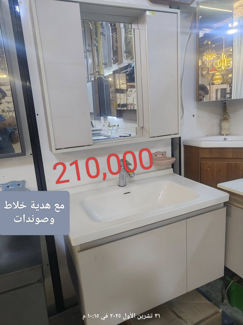 ⚡ مجمع العزيراوي التجاري ⚡
كهربائيات 🧯 | مواد صحية 🚿
جودة عالية وأسعار تنافسية 👌
📞 للطلب والاستفسار:
حمزة: ***********
ميثم: ***********
مجمع العزيراوي…
ميسان العمارة عواشة شارع المصرف
 كل شي للبيت بمكان واحد! 🏠✨
